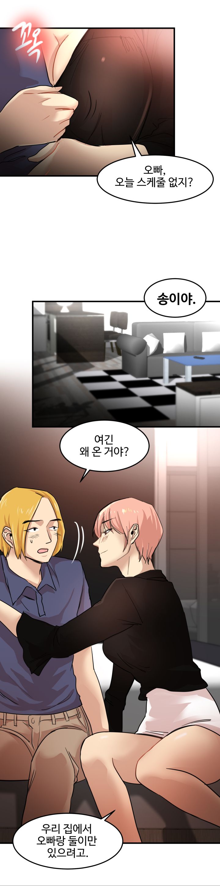 Goddess Of The Nation Raw Chapter 21 Page 4