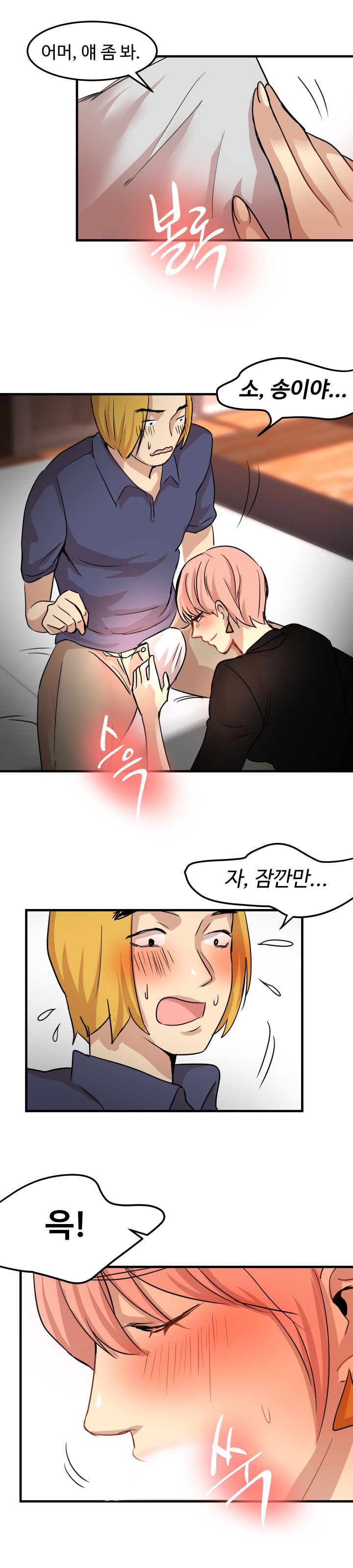 Goddess Of The Nation Raw Chapter 21 Page 5