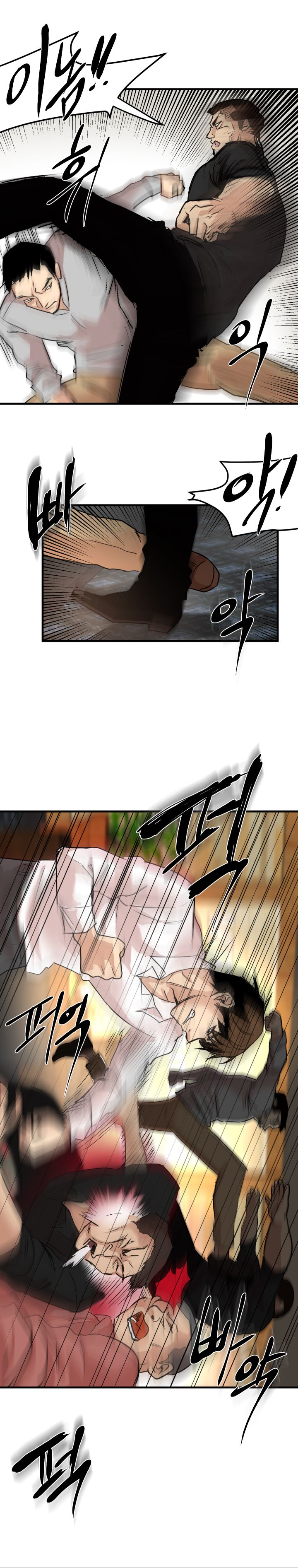 Goddess Of The Nation Raw Chapter 22 Page 12
