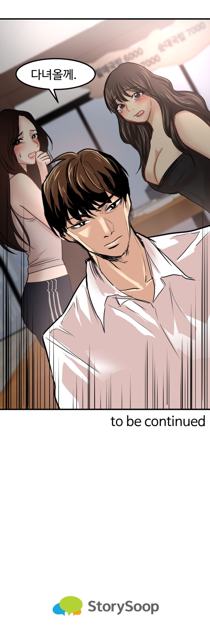 Goddess Of The Nation Raw Chapter 23 Page 18