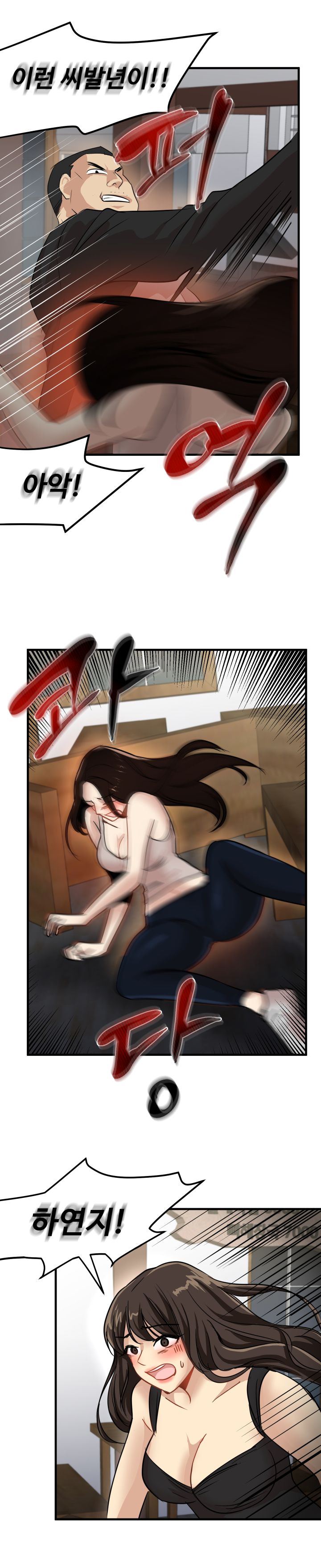 Goddess Of The Nation Raw Chapter 24 Page 7