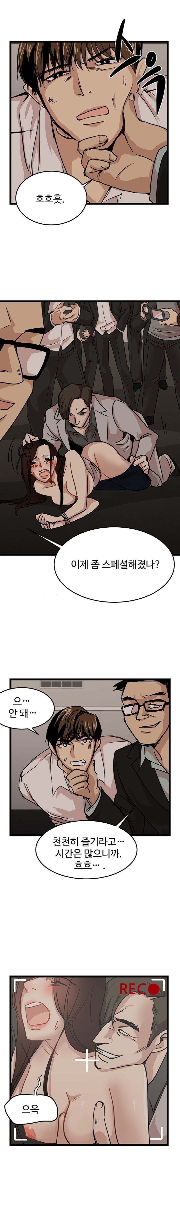 Goddess Of The Nation Raw Chapter 25 Page 5