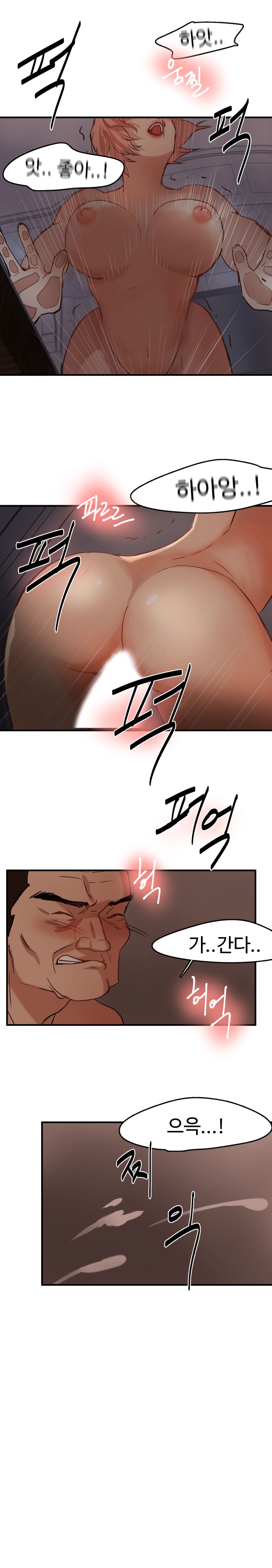 Goddess Of The Nation Raw Chapter 3 Page 16
