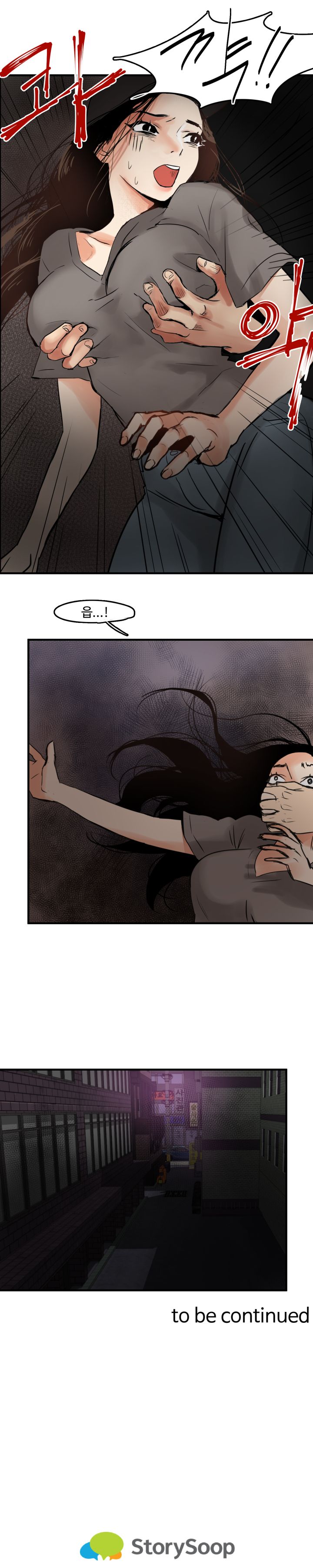 Goddess Of The Nation Raw Chapter 3 Page 18