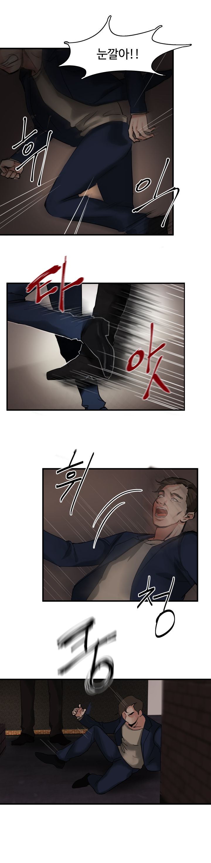 Goddess Of The Nation Raw Chapter 4 Page 17
