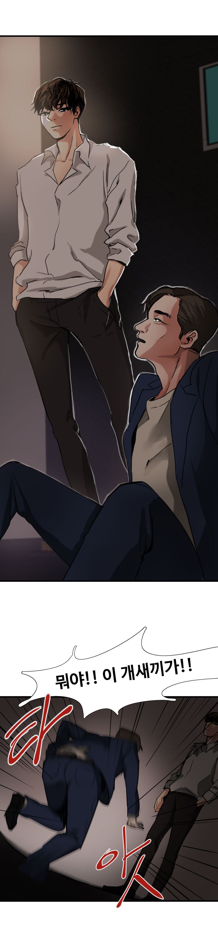 Goddess Of The Nation Raw Chapter 4 Page 18