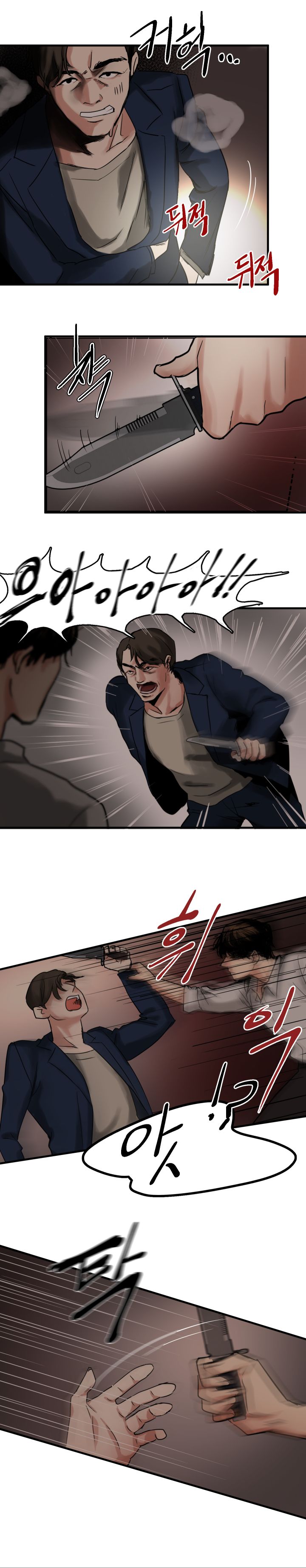 Goddess Of The Nation Raw Chapter 4 Page 20