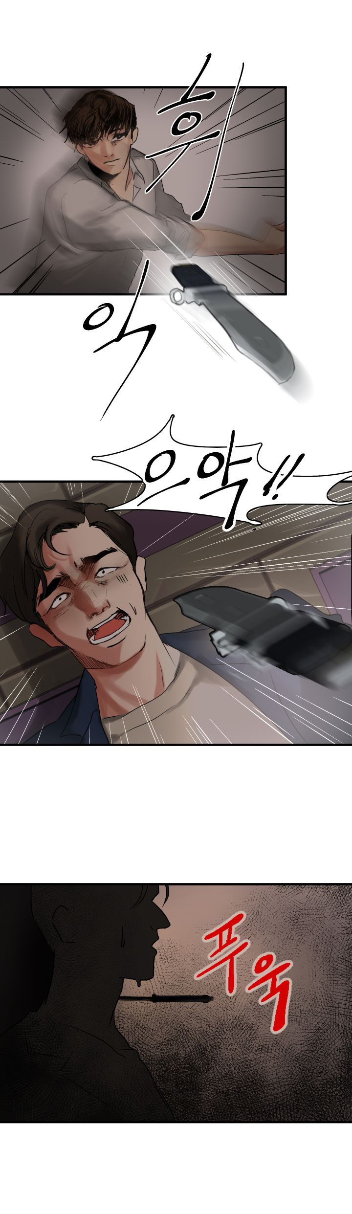Goddess Of The Nation Raw Chapter 4 Page 21