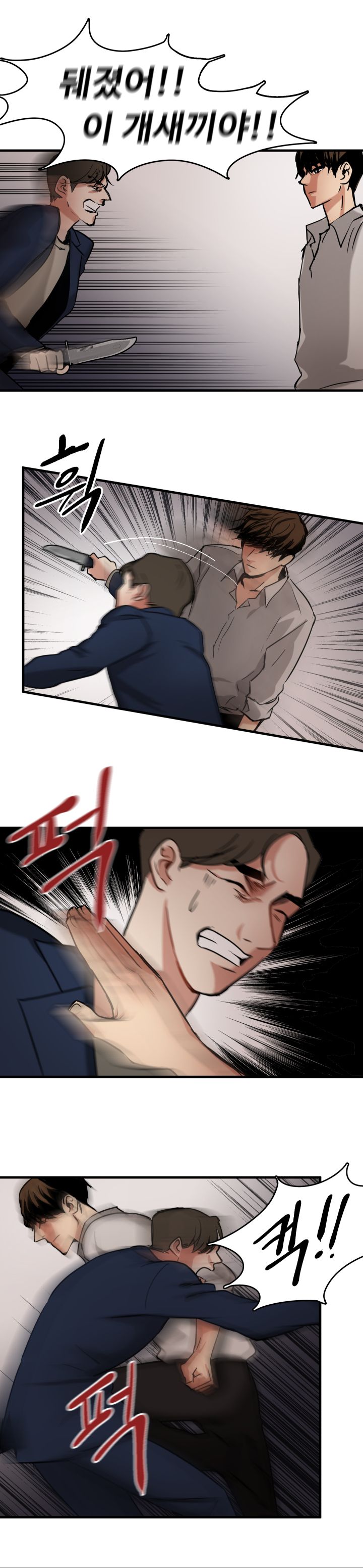 Goddess Of The Nation Raw Chapter 5 Page 10
