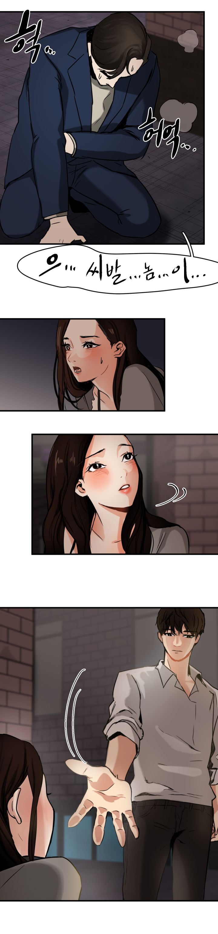 Goddess Of The Nation Raw Chapter 5 Page 11