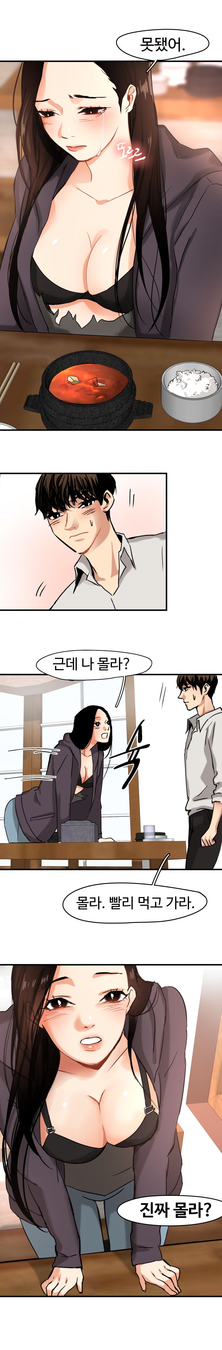 Goddess Of The Nation Raw Chapter 5 Page 18
