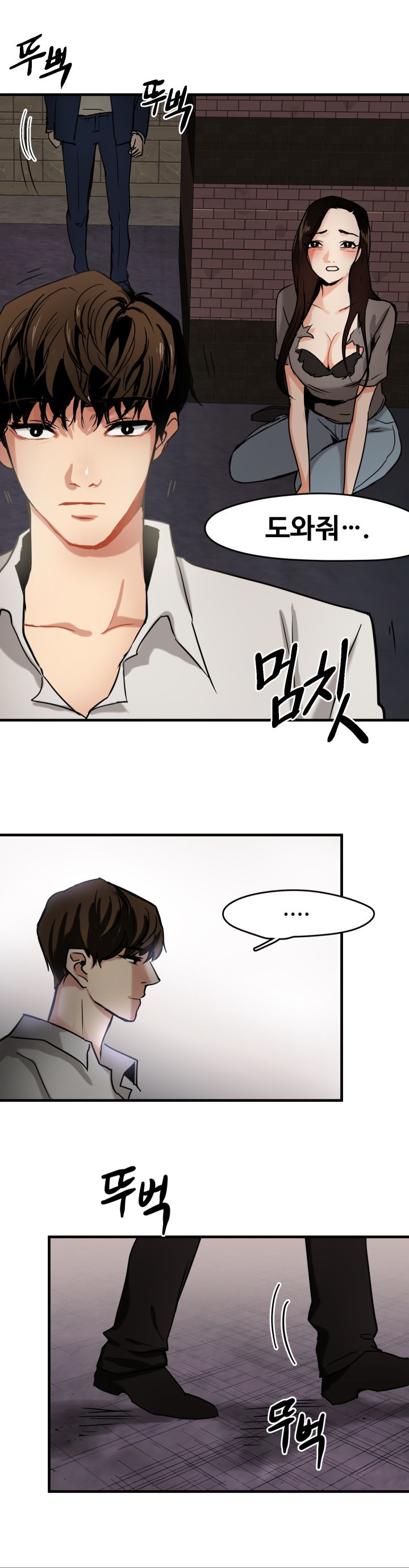 Goddess Of The Nation Raw Chapter 5 Page 3