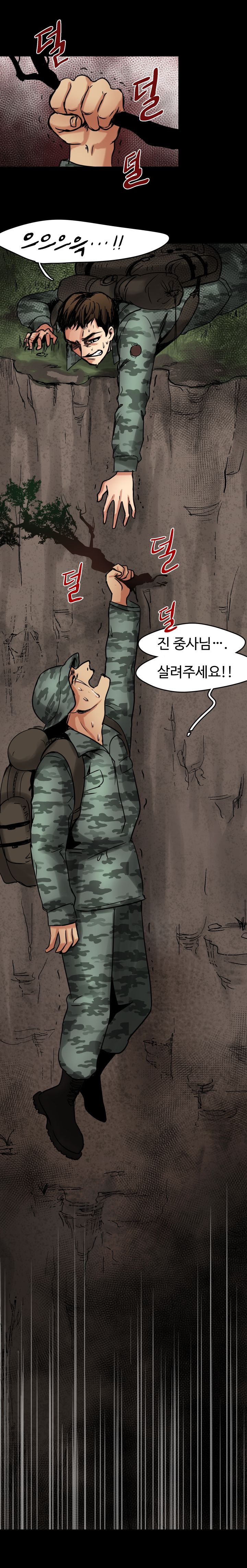 Goddess Of The Nation Raw Chapter 5 Page 5