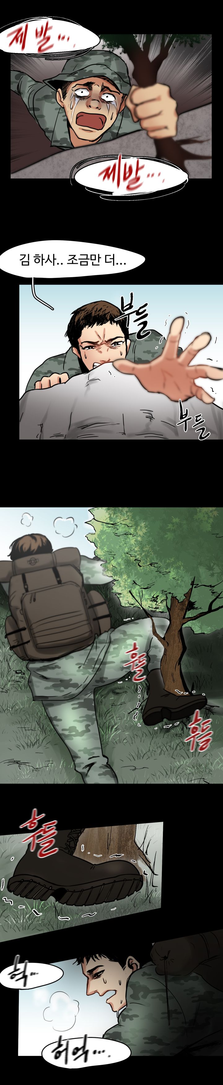 Goddess Of The Nation Raw Chapter 5 Page 6