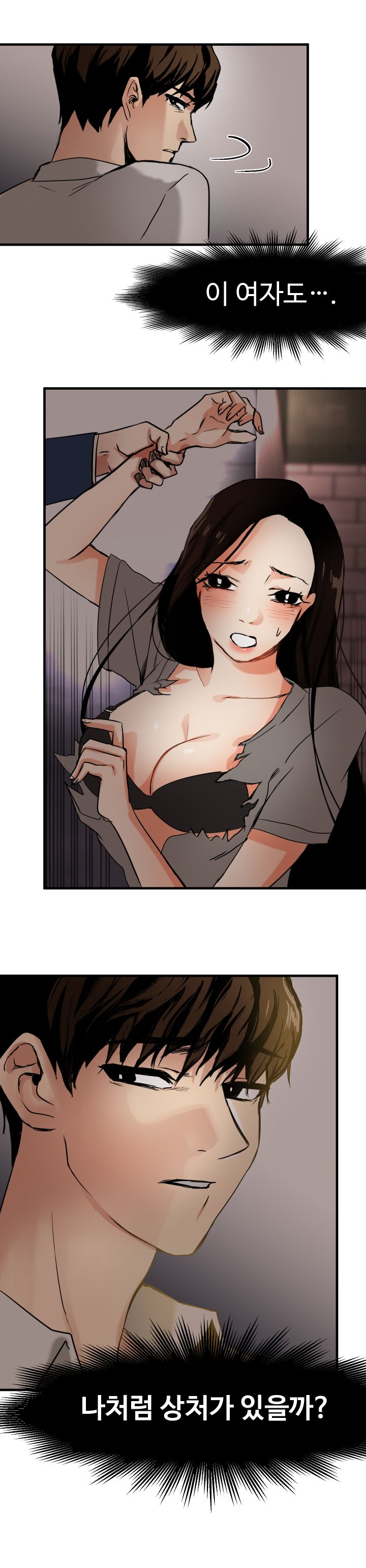 Goddess Of The Nation Raw Chapter 5 Page 8
