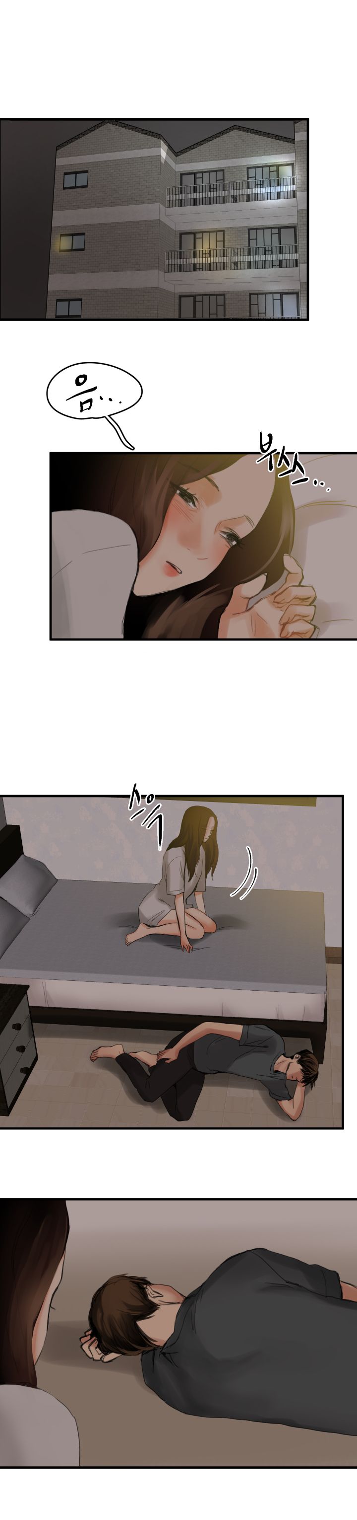 Goddess Of The Nation Raw Chapter 6 Page 11