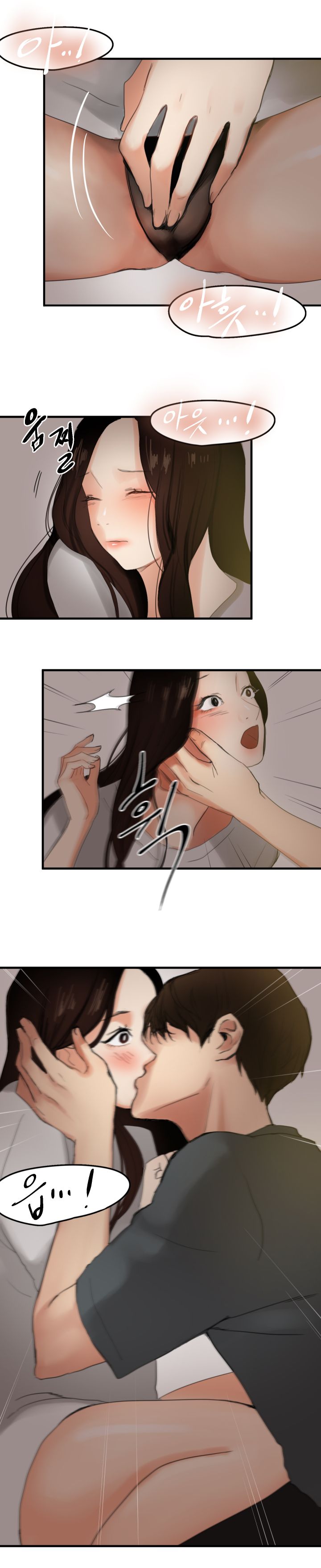 Goddess Of The Nation Raw Chapter 6 Page 15
