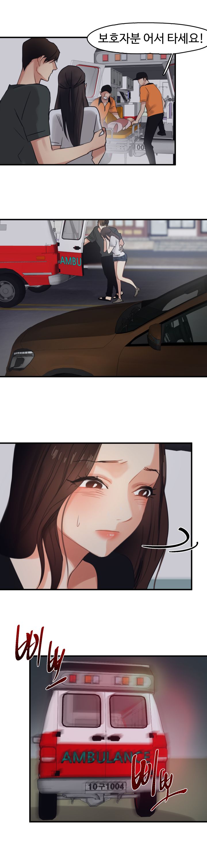Goddess Of The Nation Raw Chapter 8 Page 9