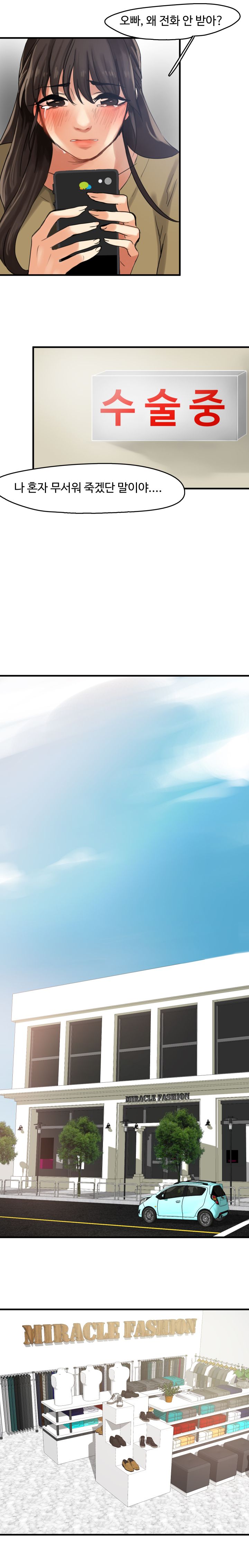 Goddess Of The Nation Raw Chapter 9 Page 13
