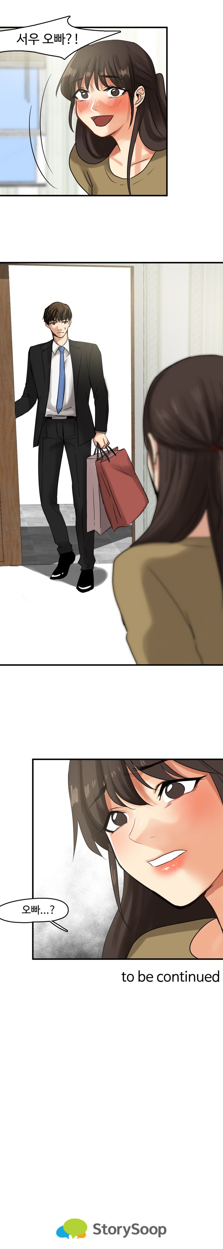 Goddess Of The Nation Raw Chapter 9 Page 17