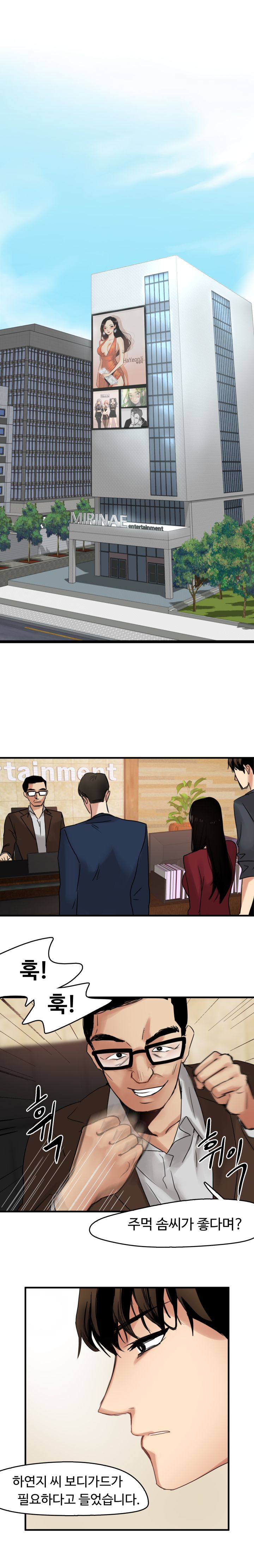 Goddess Of The Nation Raw Chapter 9 Page 6