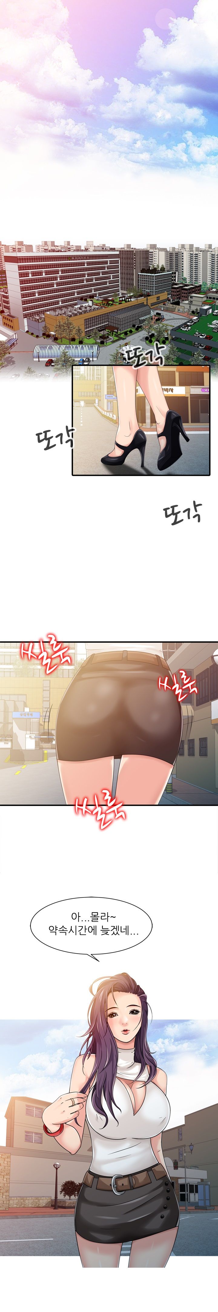 For You Raw Chapter 1 Page 1