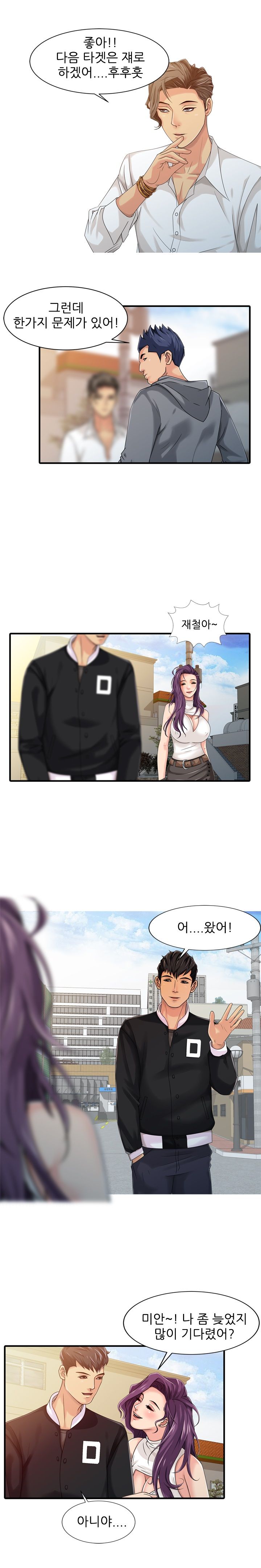 For You Raw Chapter 1 Page 3