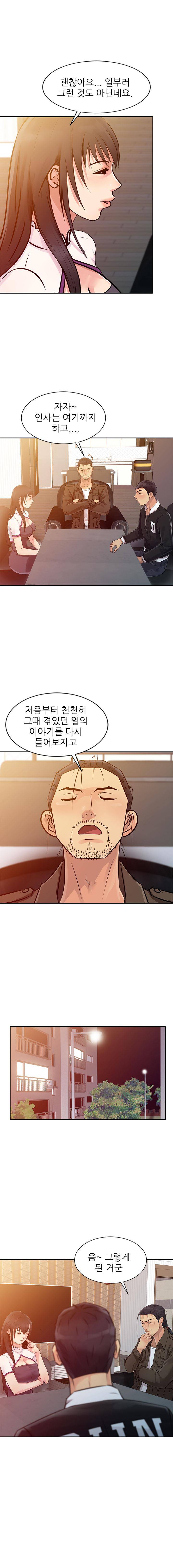 For You Raw Chapter 10 Page 3