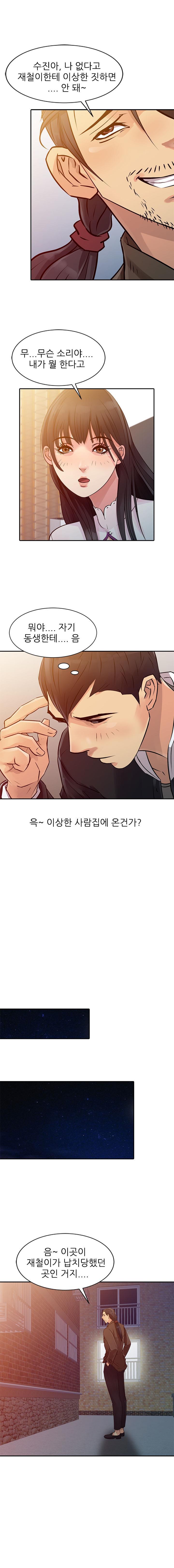 For You Raw Chapter 10 Page 5