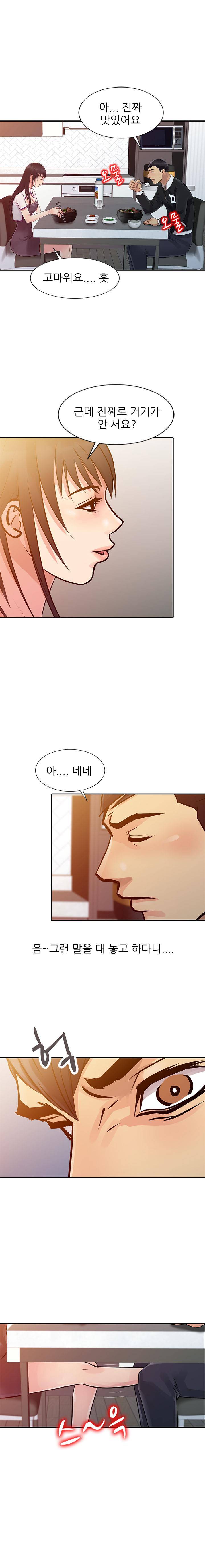 For You Raw Chapter 10 Page 7