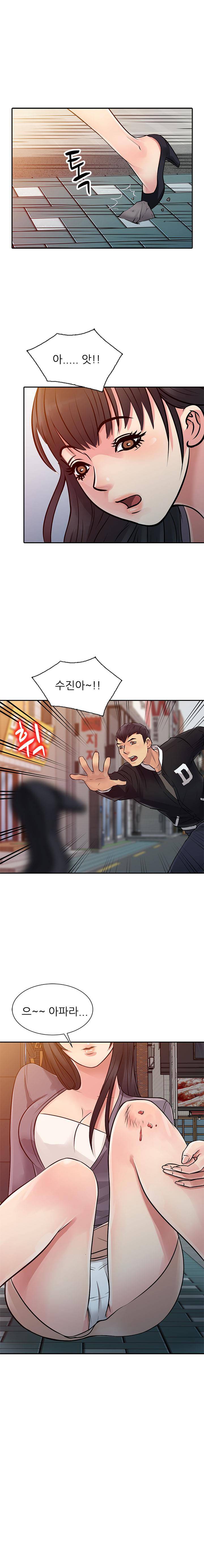 For You Raw Chapter 11 Page 9