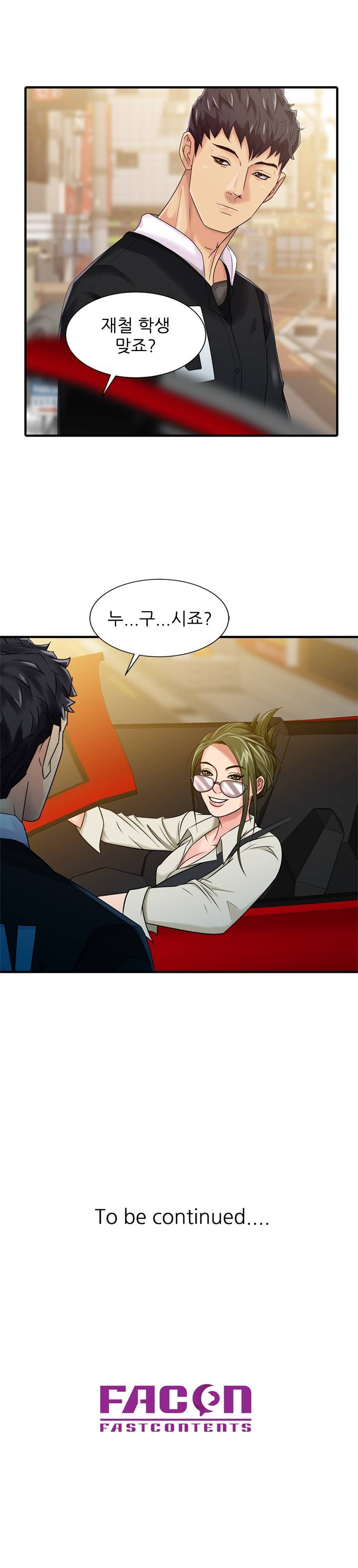 For You Raw Chapter 3 Page 13