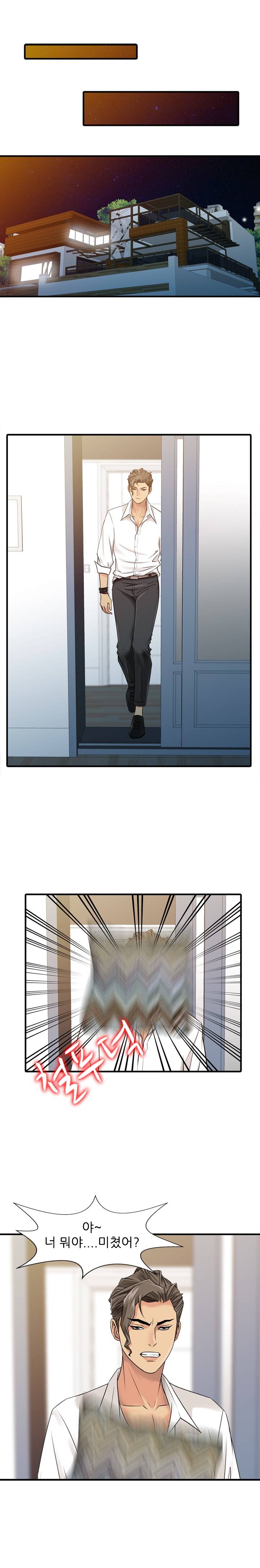 For You Raw Chapter 3 Page 8