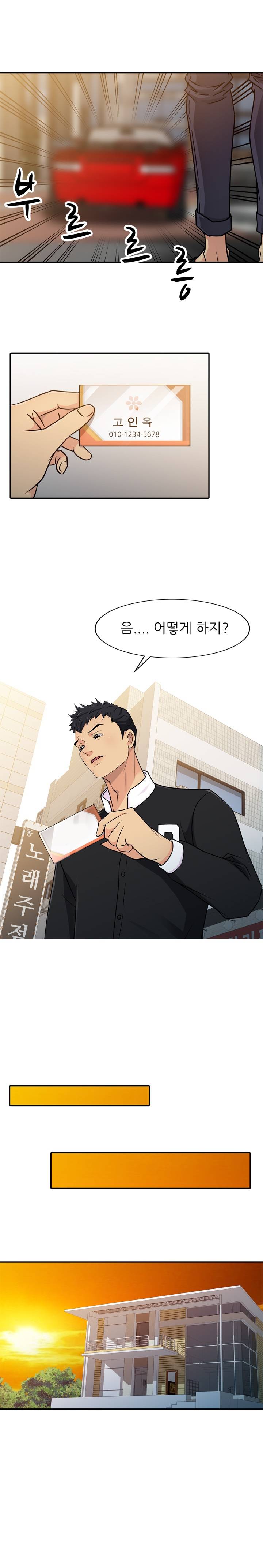 For You Raw Chapter 4 Page 4