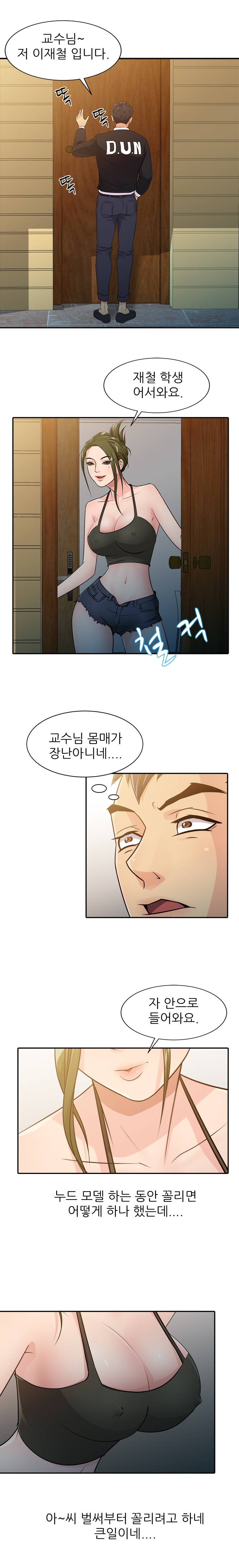 For You Raw Chapter 4 Page 5