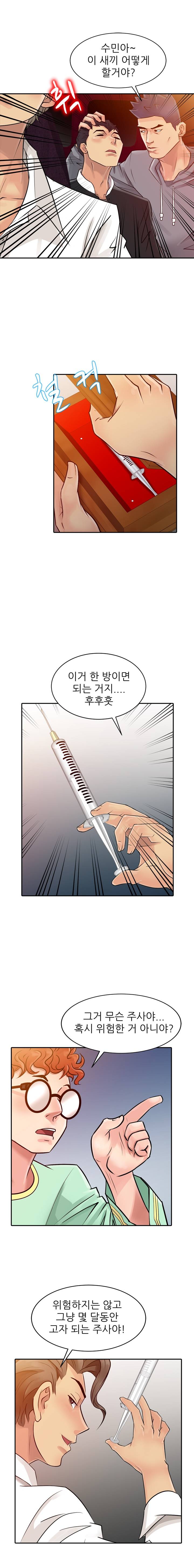 For You Raw Chapter 6 Page 10