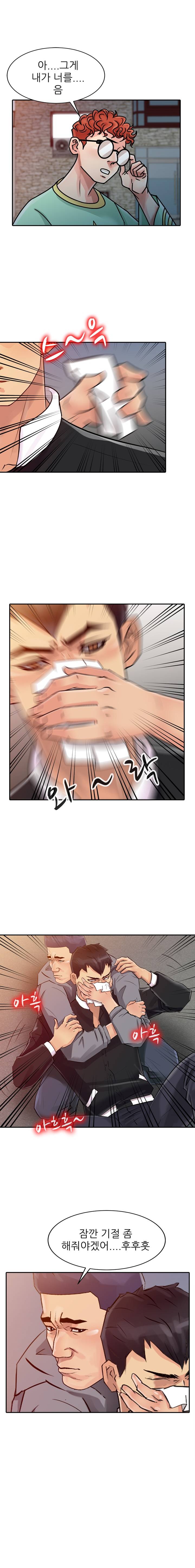 For You Raw Chapter 6 Page 7