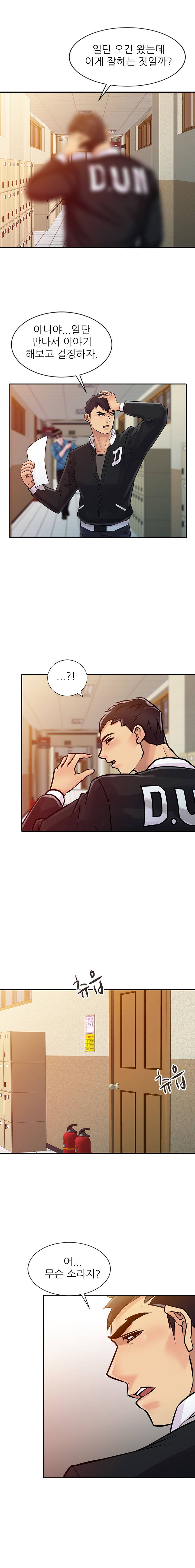 For You Raw Chapter 8 Page 5