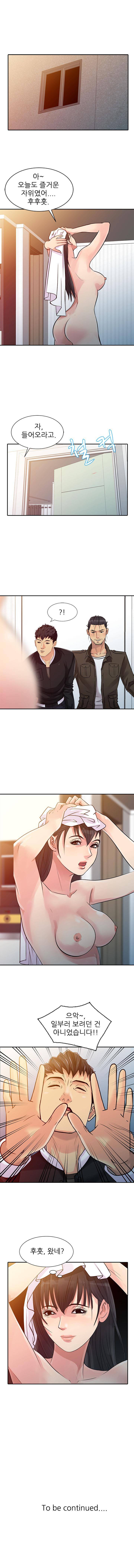 For You Raw Chapter 9 Page 10
