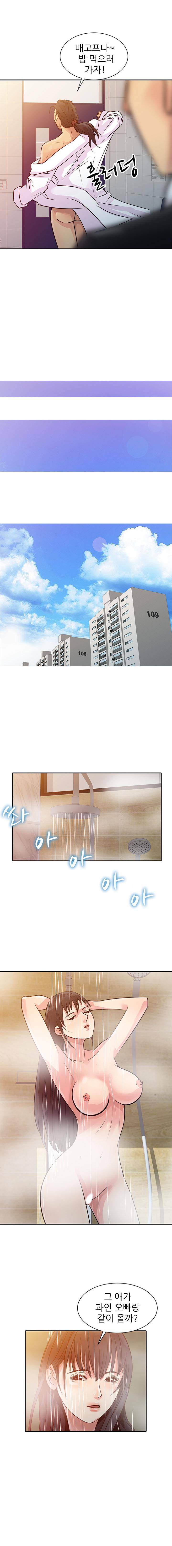 For You Raw Chapter 9 Page 7