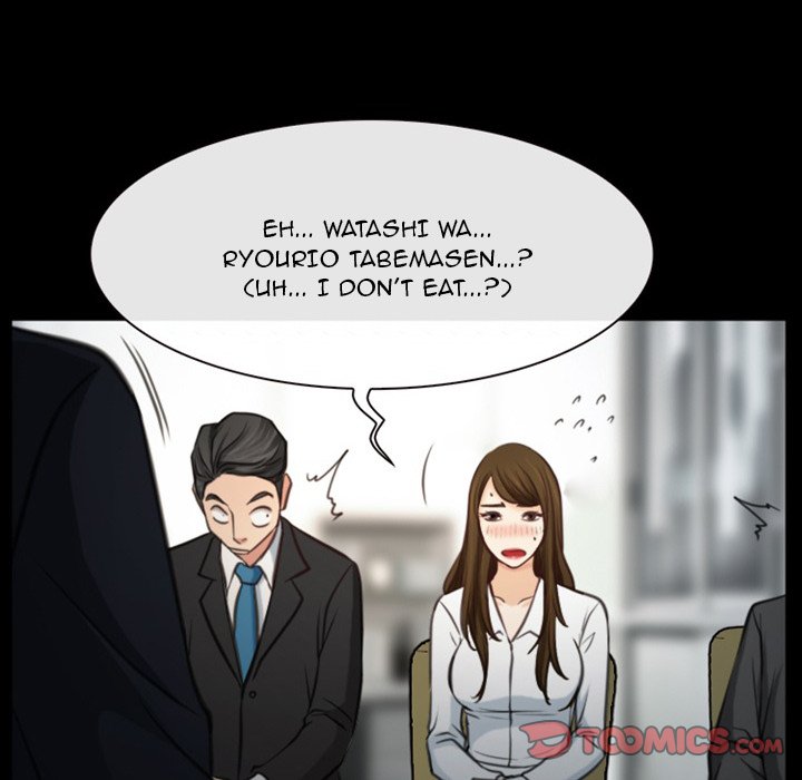 Tell Me You Love Me Chapter 4 Page 70