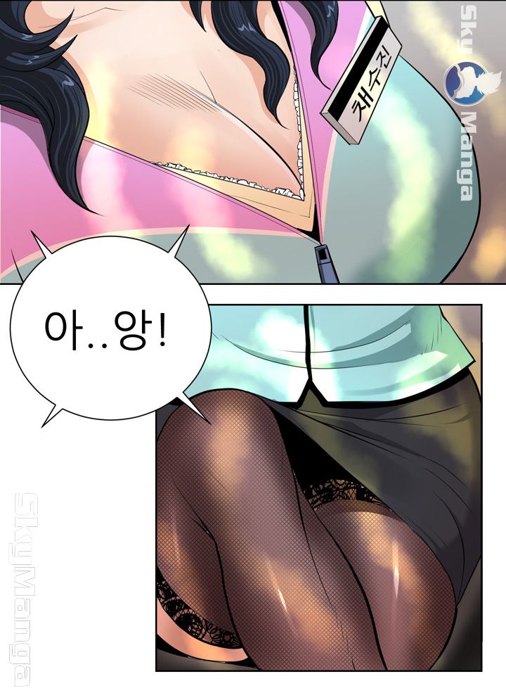 Possessed Raw Chapter 1 Page 14