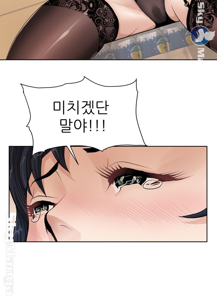 Possessed Raw Chapter 1 Page 22
