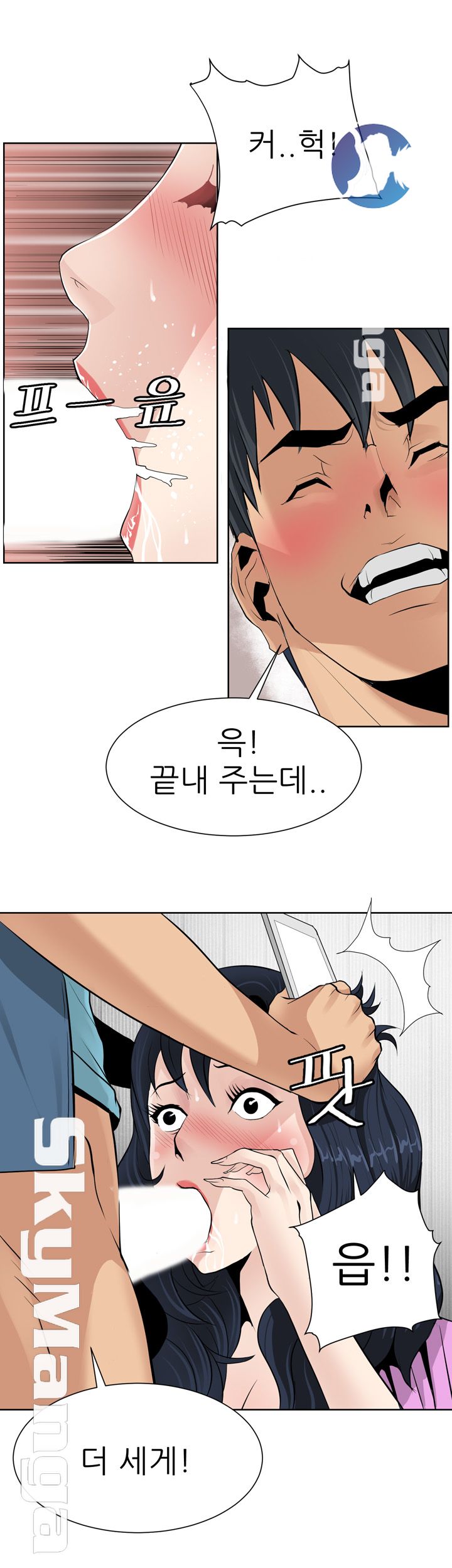 Possessed Raw Chapter 1 Page 27
