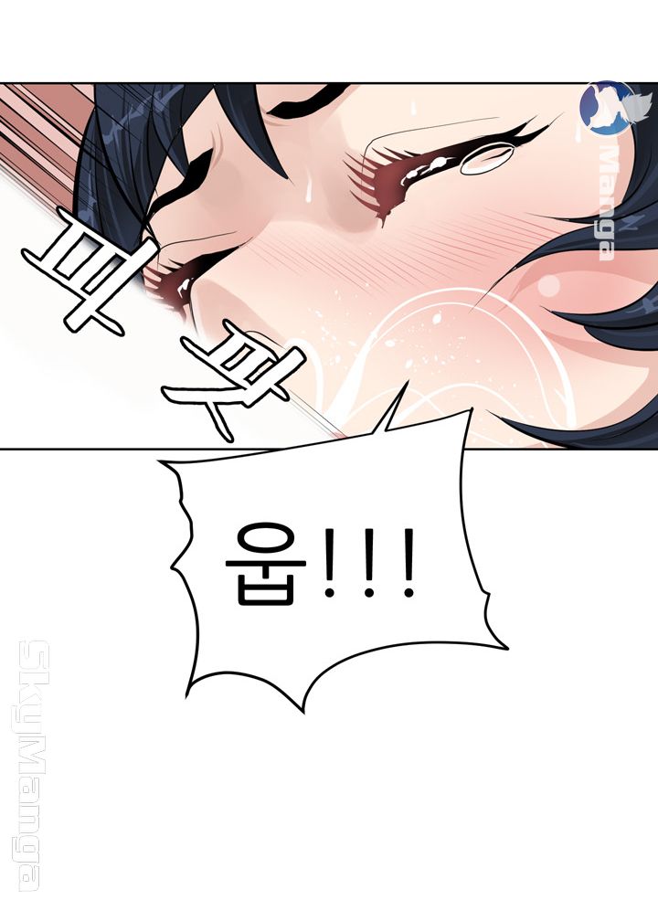 Possessed Raw Chapter 1 Page 28