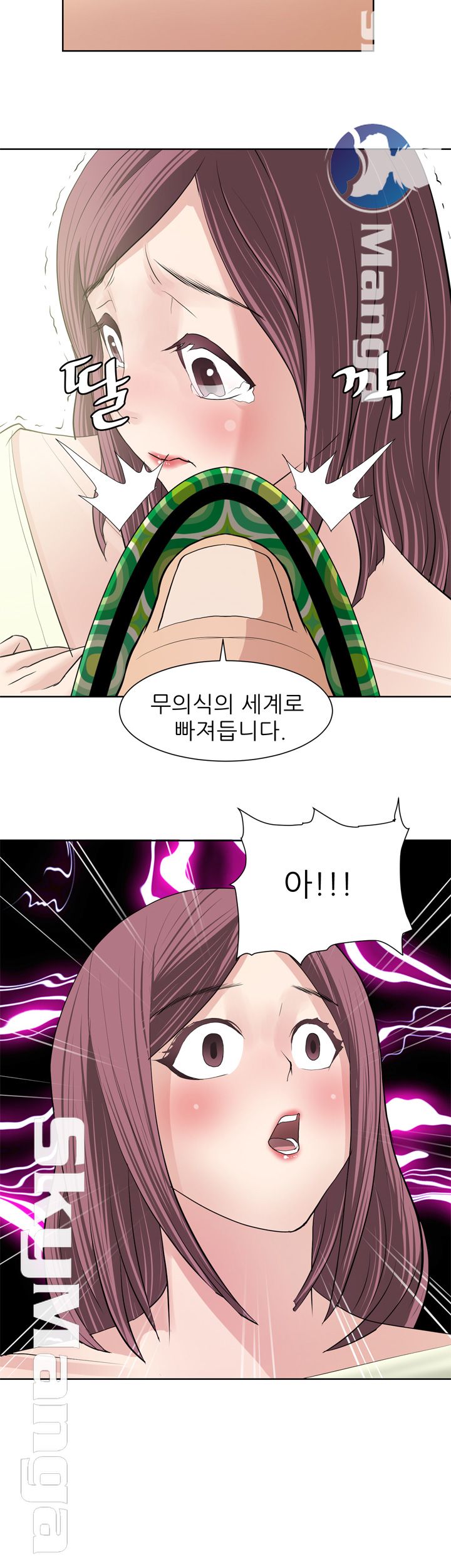 Possessed Raw Chapter 10 Page 13