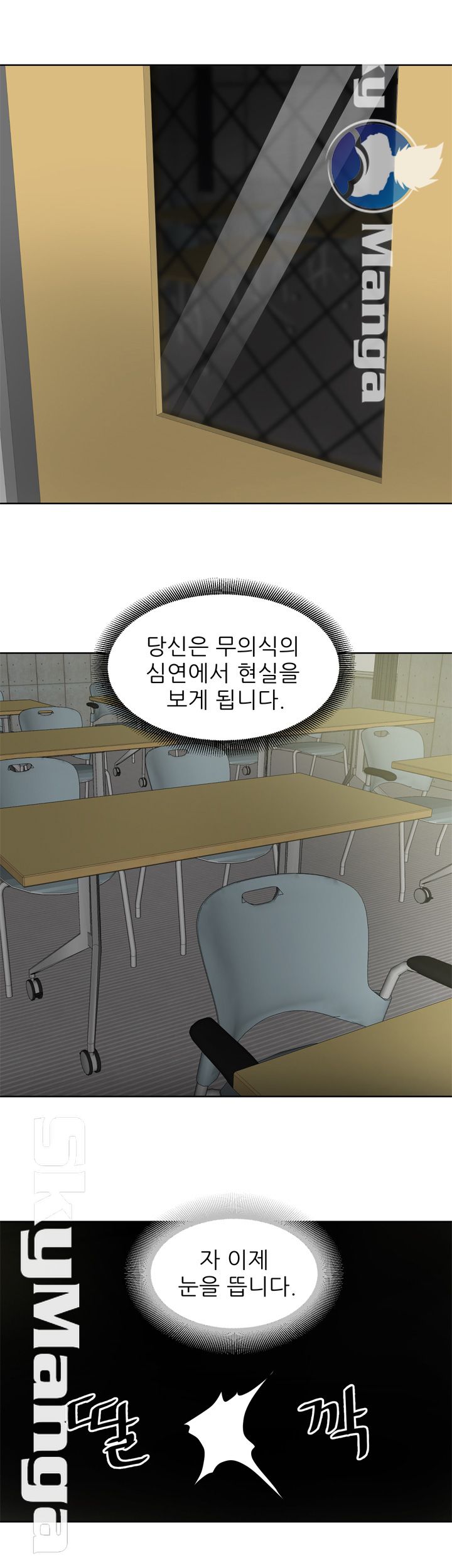 Possessed Raw Chapter 10 Page 22