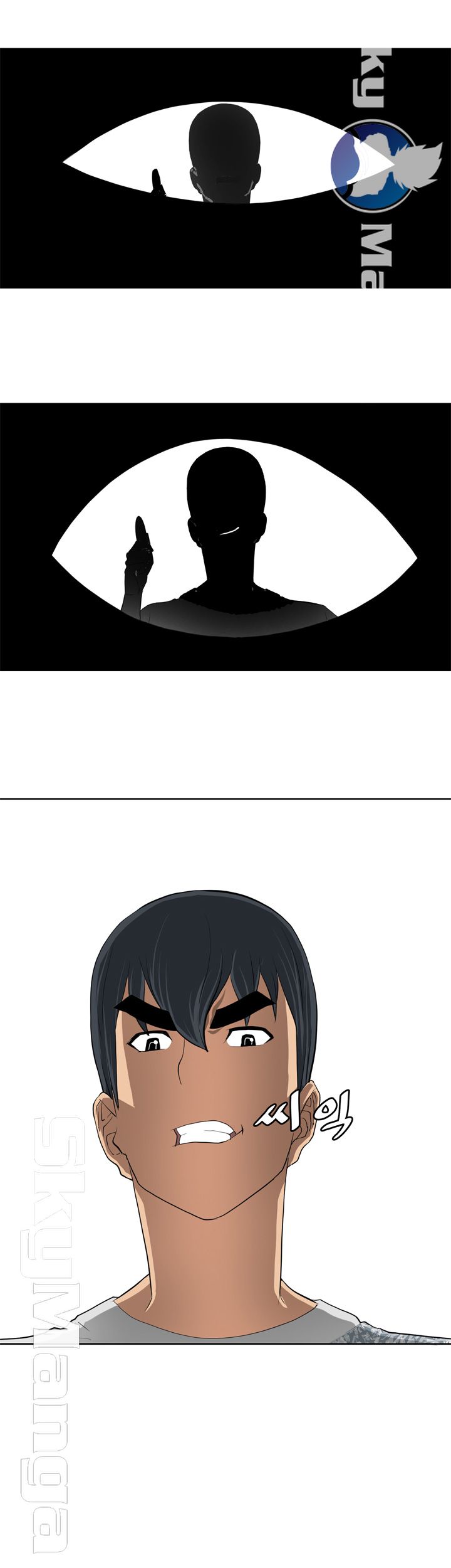Possessed Raw Chapter 10 Page 23