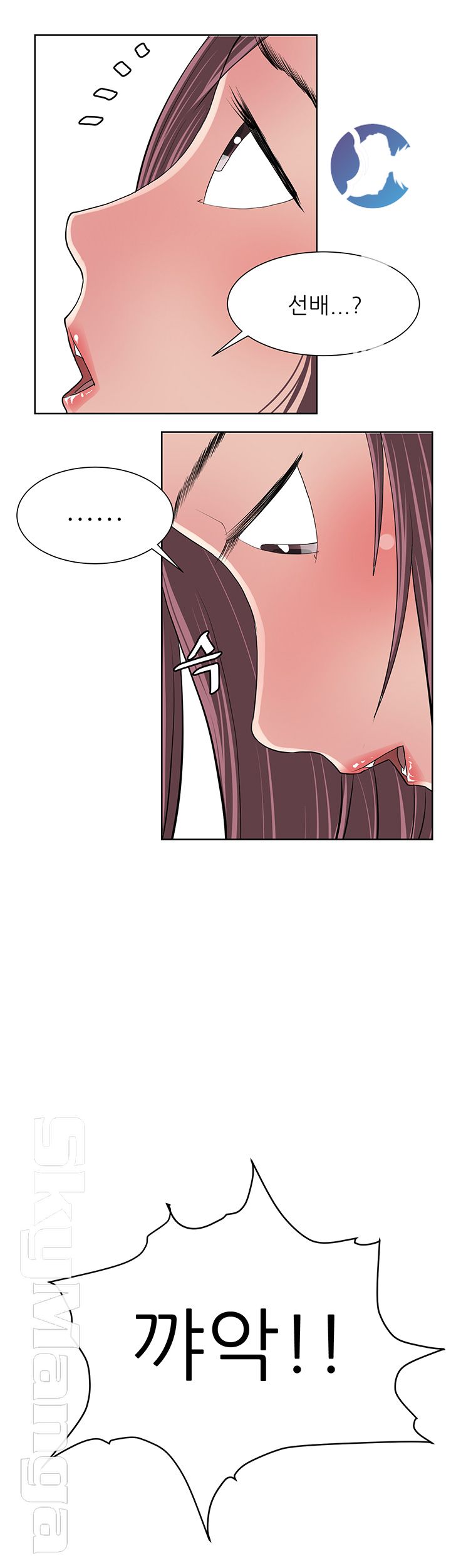 Possessed Raw Chapter 10 Page 24