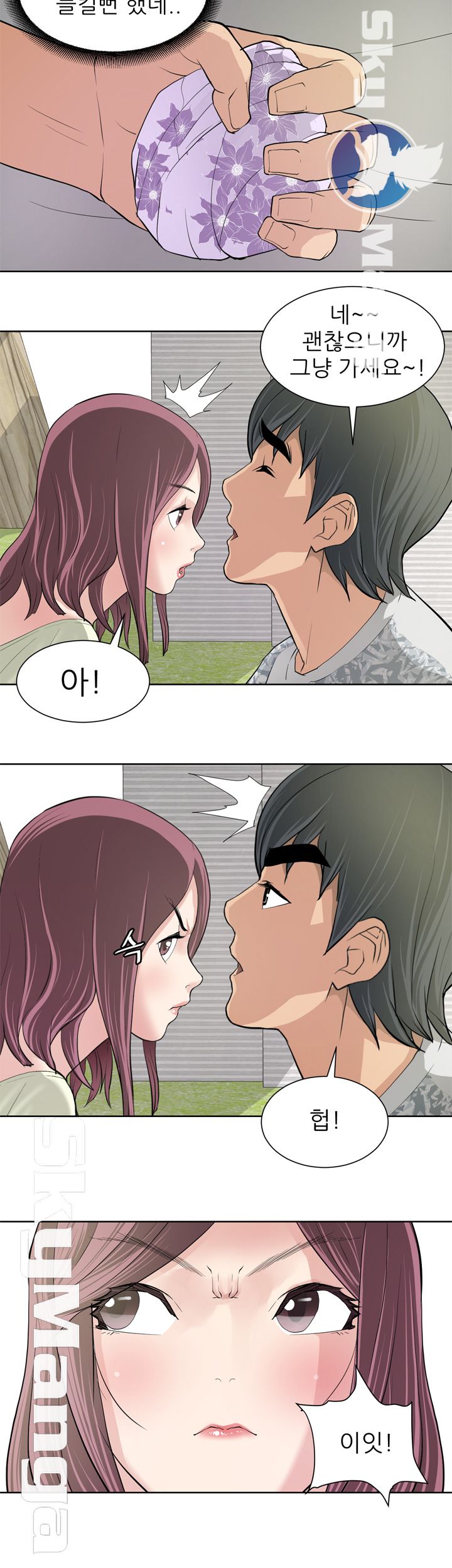 Possessed Raw Chapter 10 Page 7
